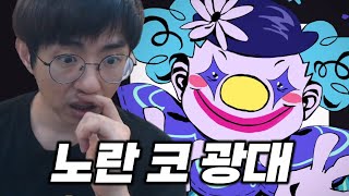 케인(인터넷 방송인) - 소나위키