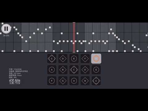 【Sky:COTL】《YOASOBI - 怪物》(Sky Studio)