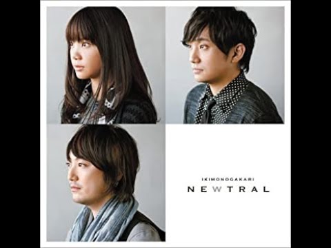 いきものがかり 歩いていこう 