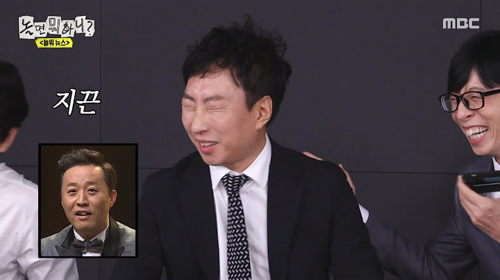 [놀면 뭐하니?] 뉴욕에 있는 정준하 리포터와 전화 연결📞 정준하의 '뉴욕' 2행시는?!, MBC 250712 방송