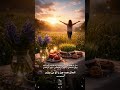 اینک همه چیز تازه شده