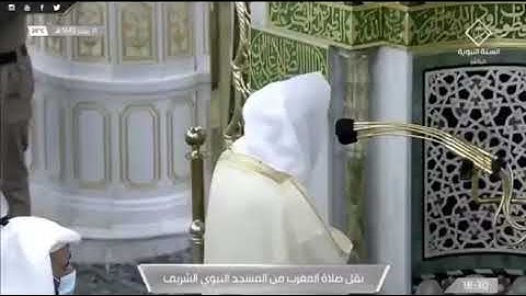 تلاوة فضيلة الشيخ د خالد المهنّا بالمسجد النبوي من صلاة المغرب ۱۱ / ٧ / ١٤٤٢هـ 2021 🍎أبو تفاحه🍏