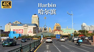 Вождение автомобиля в Харбине – столице провинции Хэйлунцзян, Китай.