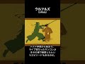 #ウルフルズ|陽気な関西ノリ、合言葉はガッツ #ガッツだぜ!! #バンザイ〜好きでよかった〜
