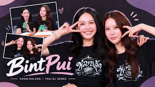 Bint & Pui Reveal Their Roles, Training and Love Story | Khom Khlang Interview screenshot 4