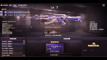 Getting m4a1 s protocol crossfire from counter attack zm4. #cfqq 穿越火线. cfqq. cf china 2023. cf.