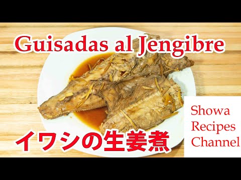 Stewed sardines with Ginger
