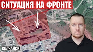Бои за Покровск и Шандриголово (Лиман). Ситуация в Волчанске и на Запорожском направлении.