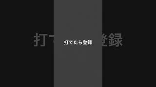 ㍍な #歌ってみた #ボカロ #初音ミク #vocaloid #オリジナル曲 #本物 #歌詞動画 #ボカコレ2022春 #animemusic #恋愛 月曜日の朝1万人目標