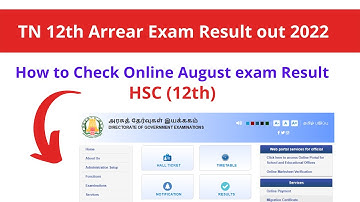 Tamil Nadu HSC 12th supply result| How to check 12th arrear exam result 2022 | HSC arrear exam Tamil