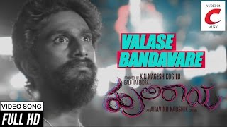 Presenting you the valase bandavare full hd video song of "huliraaya"
is an upcoming kannada thriller film starring balu nagendra, divya
uruduga, chi...