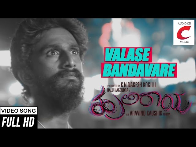 HULIRAAYA - Valase Bandavare | Video Song | Balu Nagendra | Kannada New Song