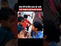 राजस्थान|pop फैक्ट्री के चलते बच्चे से लेकर बूढ़े तक अस्थमा का शिकार हुए|#exlusive #latestnews#news