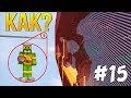 КАК НАЙТИ ЛАВУ НА СКАЙБЛОКЕ? ПРОХОЖДЕНИЕ КАРТЫ SKYBLOCK #15