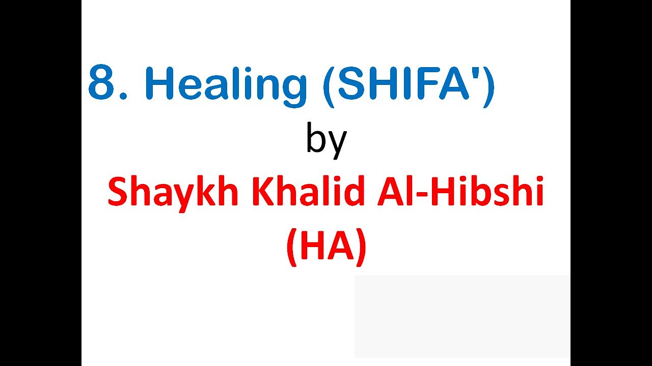Wann ist es erlaubt und wann verboten? Shaykh Khalid al-Hibshi