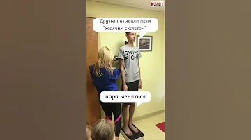 Трансформация, которая удивит каждого