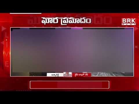 Rajasthan Incident: రాజస్థాన్‌లో ఘోర రోడ్డు ప్రమాదం.. | Tragic Road Incident in Rajasthan - TV9