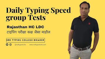 MISSION HC LDC TYPING BATCHES