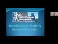 日本の不動産投資-基本