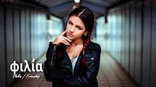 VOILÀ - Mamacita ft. Lexy Panterra