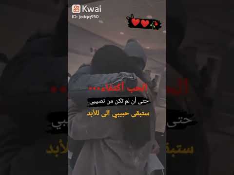 الحب اكتفاء