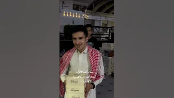 ختام المنهج في منطقة المنصور 