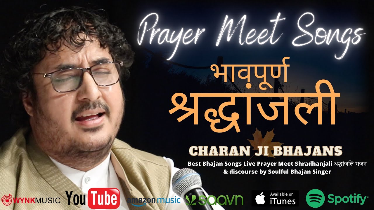 Best Bhajan Songs Live Prayer Meet Shradhanjali    discourse by Soulful Bhajan Singer