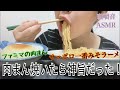 肉まん焼いたら神旨い！