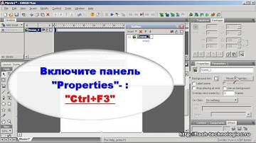 Шлейф за курсором мыши