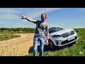 Kia Sorento Prime on Off-Road! Загнали в ГРЯЗЬ! Пробуем ДИАГОНАЛКУ