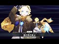 FGO[JP] - Voyager [3rd Ascension] All NP Voice lines