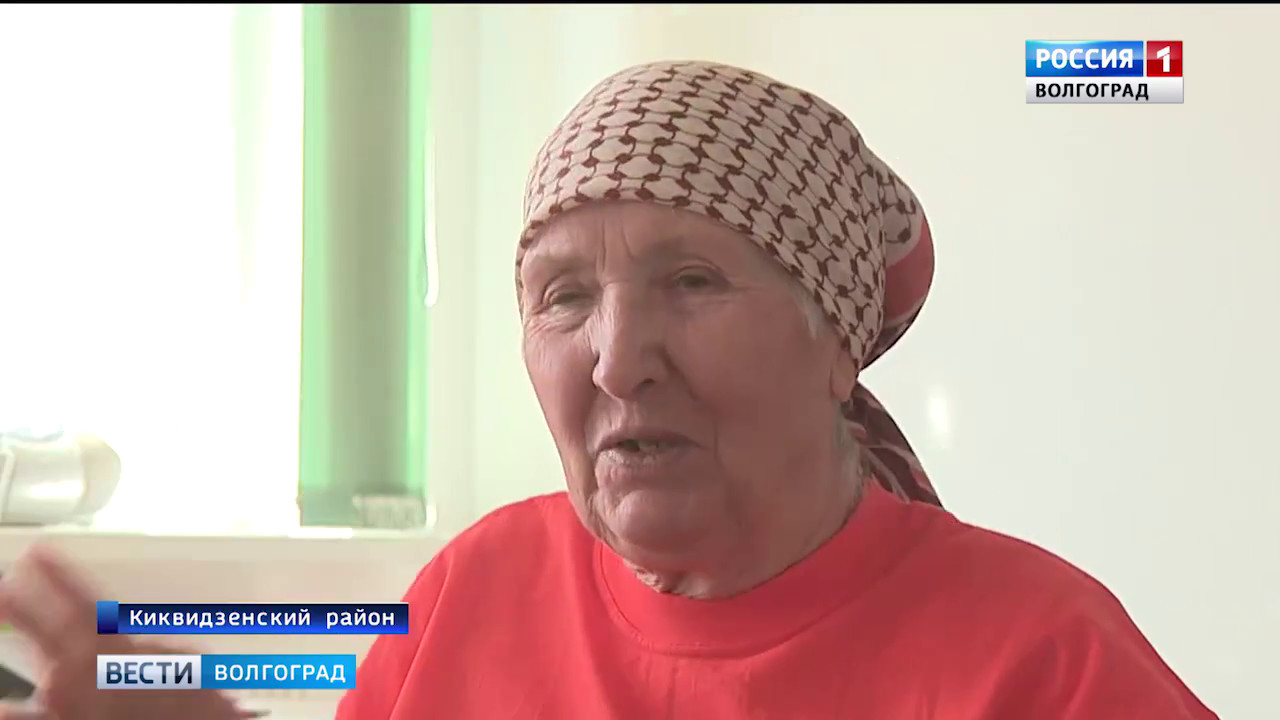 Мачешанский дом интернат волгоградская область. Дом престарелых киквидзенский район. Мачешанский дом интернат волгоградская область. Мачешанский дом интернат волгоградская область. Мачешанский дом интернат волгоградская область.