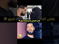 وناري ميمكنش الهربا صنين مالهم حل اكسبلور 