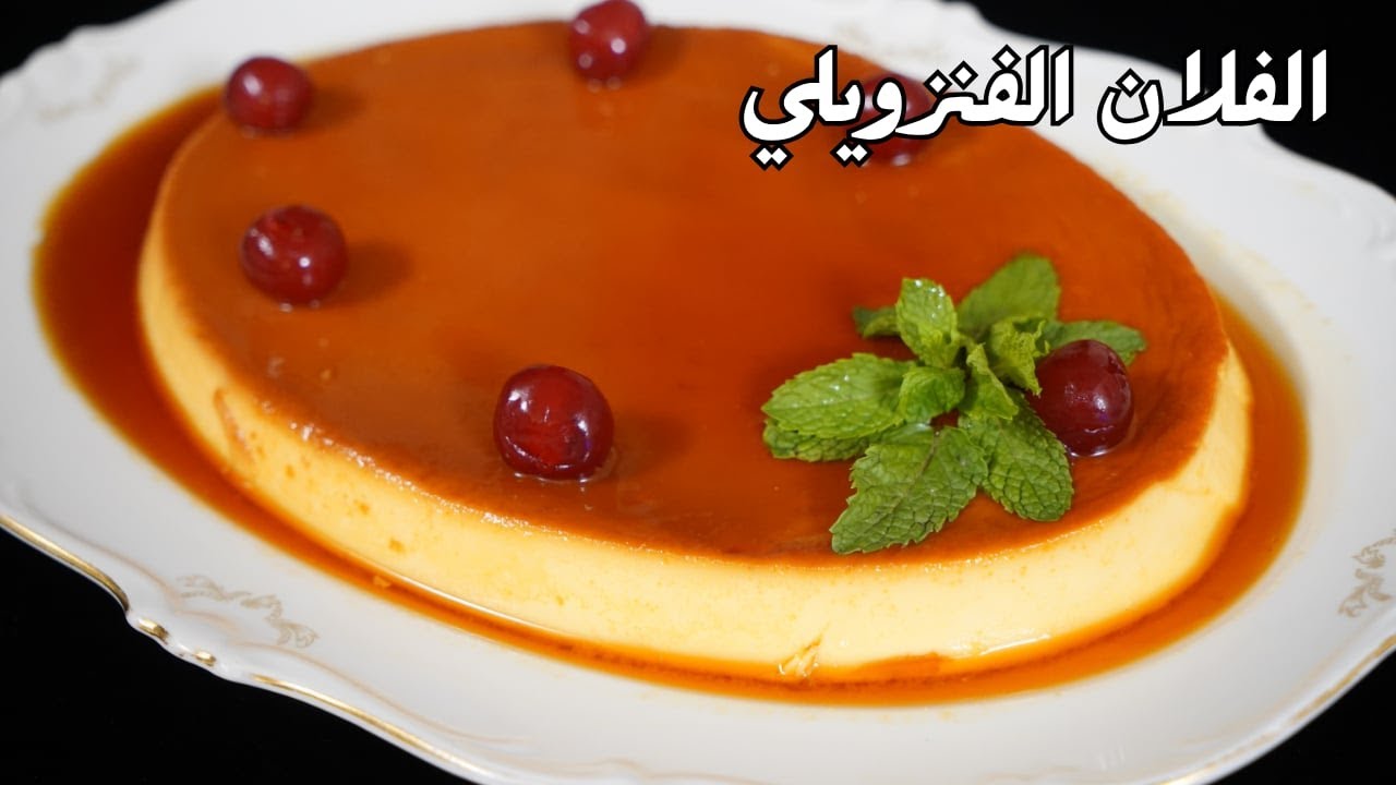 الفلان الفنزويلي  مع شام  الاصيل