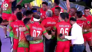 BANGLADESH VS CHINESE TAIPEI Match highlights |  FINAL Match |  Bangabandhu Cup 2023