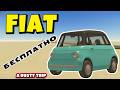 FIAT БЕСПЛАТНО В Пыльной Поездке | НОВЫЙ КВЕСТ КРИСТАЛЛЫ