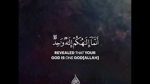 أواخر سورة الكهف ♥️ للقارئ اسلام صبحي 💙