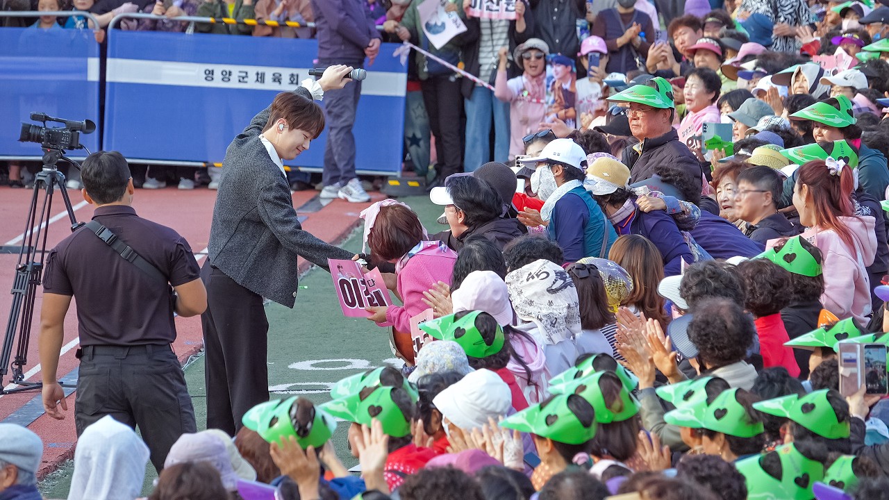 이찬원 영양군민분들의 공연을 즐기시는 문화 수준이 높고 텐션이 너무 좋아서 앵콜에 무반주까지 40분이나 공연을 했다고?😲 대박 터졌던 제56회 영양군민 체육대회 현장분위기🔥