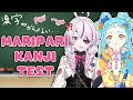 #MariPari漢字テスト マリパリが漢字テストに挑戦！！【Maria Marionette | NIJISANJI EN】