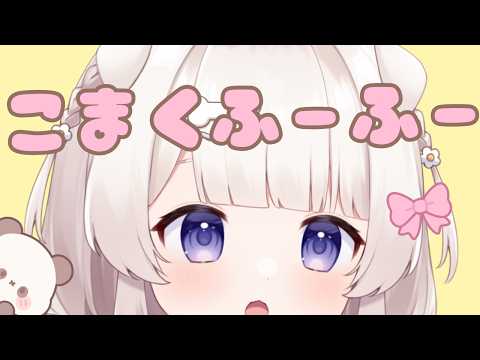 お耳鼓膜ふーふー 呼吸音鼻息ASMR🌼Ear Blowing for Sleep 호흡음