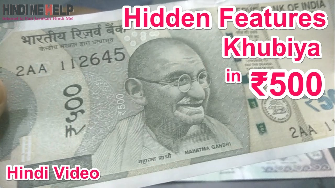 500 Rupees Note K Hidden Features Khubiya Or Jankari How Identify 