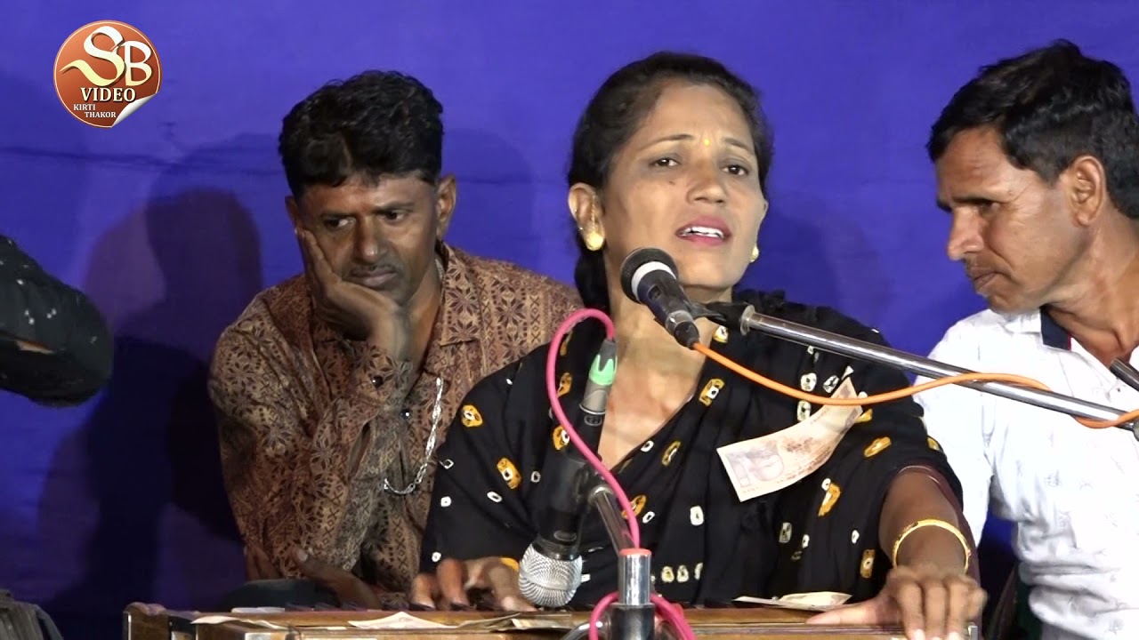 ગુલાબ બેન પટેલ Gulab ben patel santvani II BHAJAN