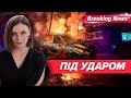 ⚡️ДРОНОВА АТАКА. ОДЕСА ТА ХАРКІВ ПІД ВОРОЖИМ ВОГНЕМ | Незламна країна | ОНЛАЙН | 5 канал | 17.01.24