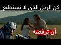 اجعل أي امرأة ت قد رك من خلال إتقان هذه الأفعال الصامتة العشرة الرواقية اجعل أي امرأة ت قد رك من خلال إتقان هذه الأفعال الصامتة العشرة الرواقية