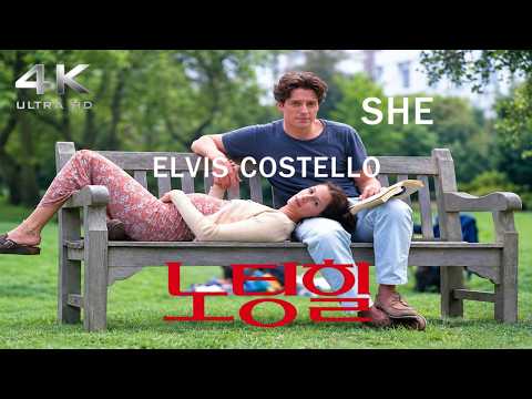 노팅힐 OST(1999) - SHE - Elvis Costello - Notting Hill  OST - 휴그랜트(윌리엄) - 줄리아로버츠(애나)