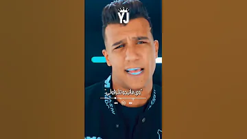 هنولعها اون فاير فاير حياتي زي فلم إحداثو هم عنبه عصام صاصا 