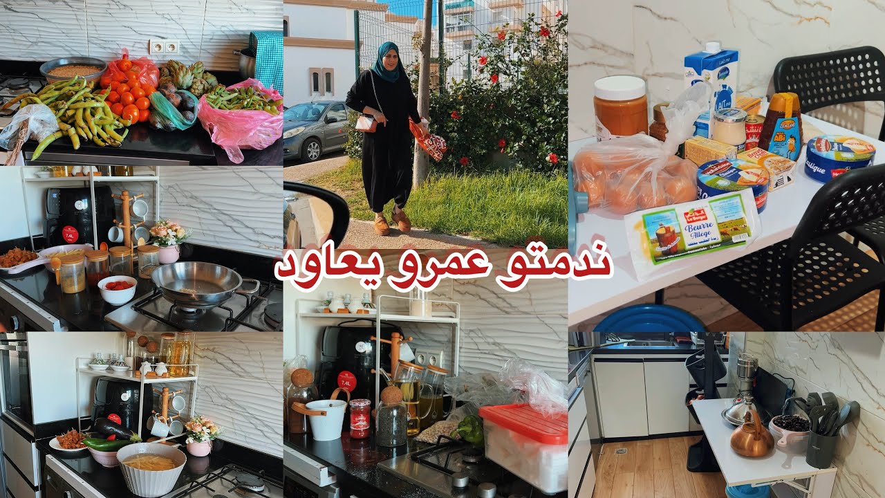 راجل هرب عليا خلاني كنعاني🤫شهدو عليه اعيباد الله😥روتين كله شهيوات وحداكة💪نهار التقدية دازت عليا💪