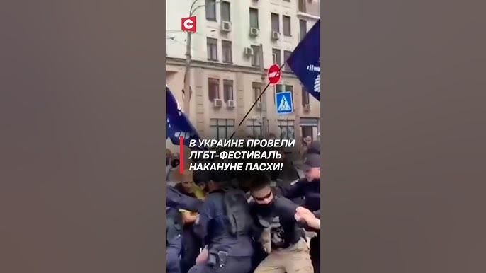 В Киеве решили открыть ЛГБТ-фестиваль с украинским контекстом: Украина: Бывший СССР: gardenaddict.ru Знакомства Киев – би знакомства