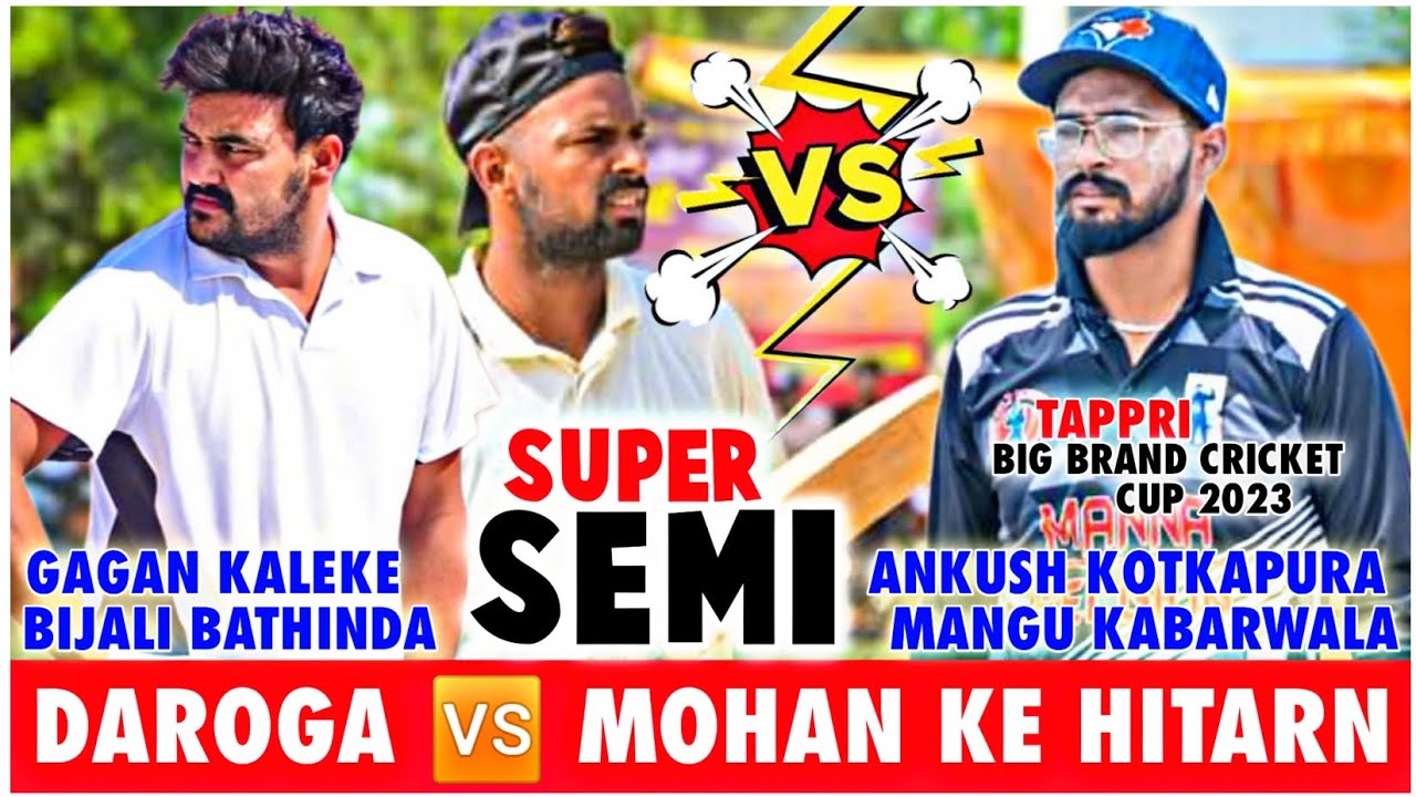Daroga(Gagan Kaleke&Bijli Bathinda) vs Mohan ke Hirarn(Ankush Kotkapura