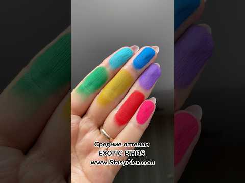 Swatches EXOTIC BIRDS